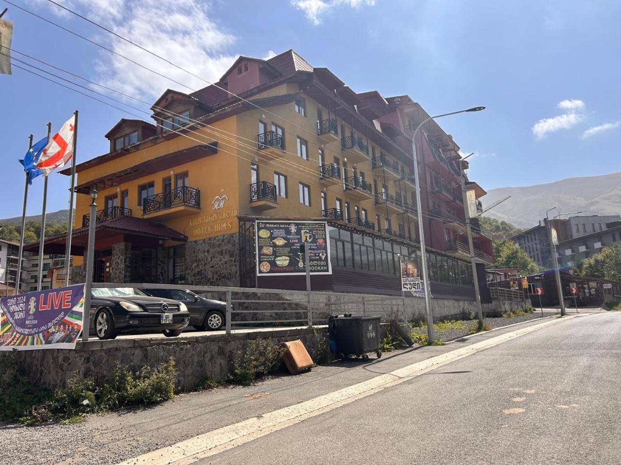 Didveli, Bakuriani Бакуриани Экстерьер фото
